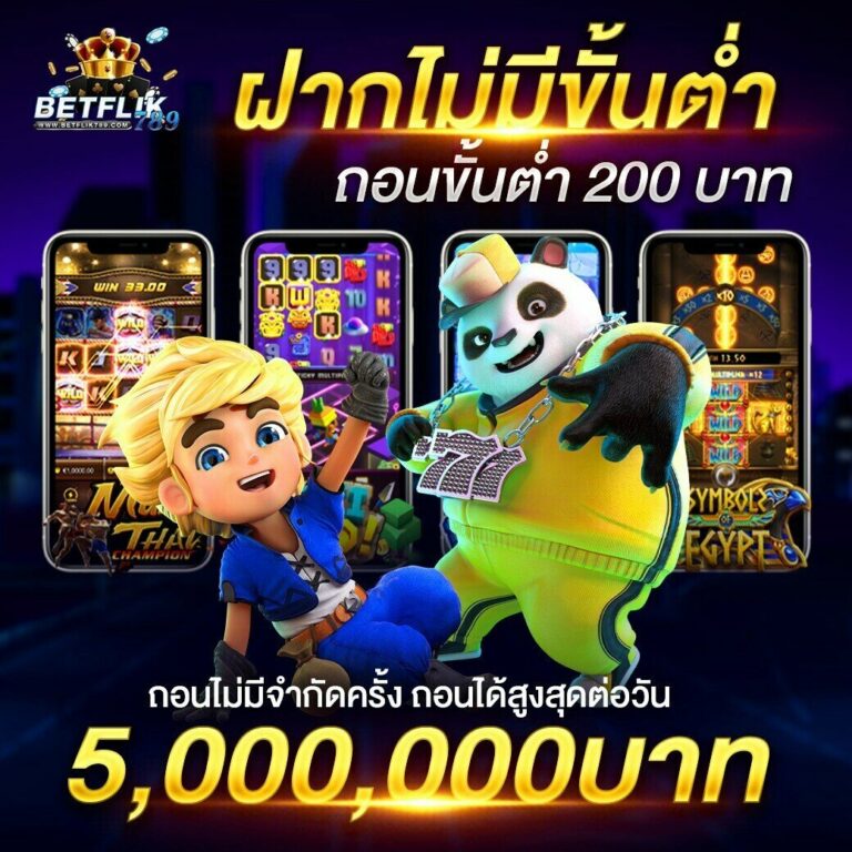 betflik789-ฝาก