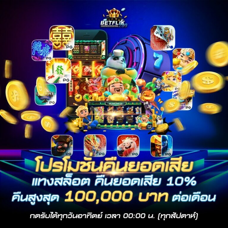 betflik789-โปร